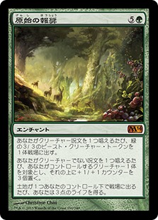 【JPN】【Foil】《原始の報奨/Primeval Bounty》[M14]