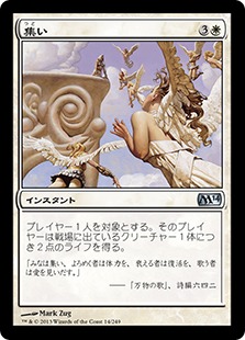 【JPN】《集い/Congregate》[M14]