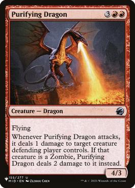 【ENG】《浄化するドラゴン/Purifying Dragon》[PWシンボル付き再版]