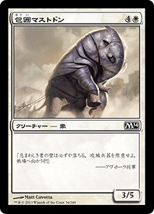 【JPN】【Foil】《包囲マストドン/Siege Mastodon》[M14]