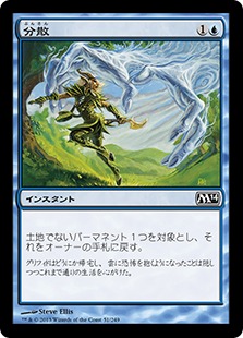 【JPN】【Foil】《分散/Disperse》[M14]