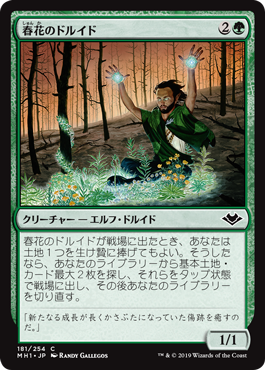 【JPN】【Foil】《春花のドルイド/Springbloom Druid》[MH1]