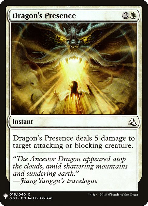 【ENG】《Dragon's Presence》[PWシンボル付き再版]
