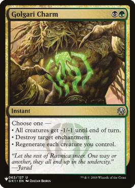 【ENG】《ゴルガリの魔除け/Golgari Charm》[PWシンボル付き再版]