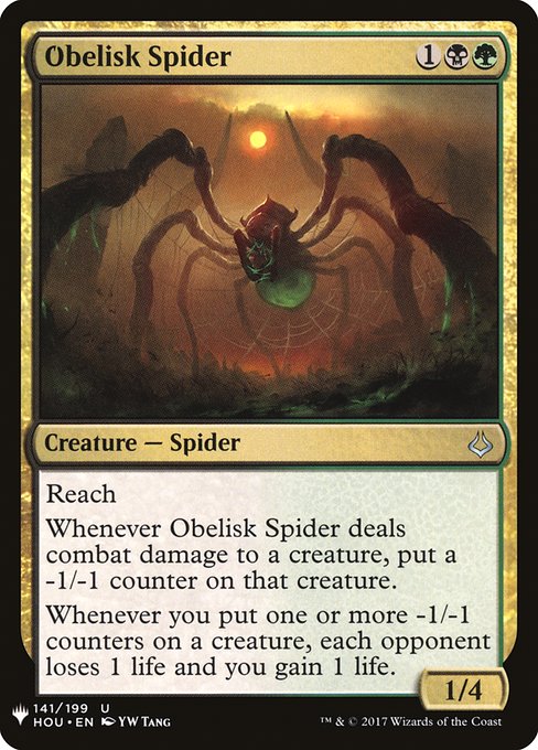 【ENG】《オベリスクの蜘蛛/Obelisk Spider》[PWシンボル付き再版]