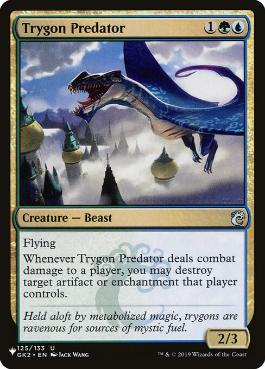 【ENG】《三角エイの捕食者/Trygon Predator》[PWシンボル付き再版]