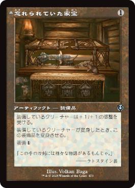 【JPN】【Foil】■旧枠■《忘れられていた家宝/Neglected Heirloom》[INR]