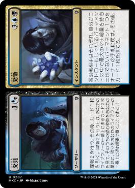 【JPN】《発見+発散/Discovery+Dispersal》[MKC]