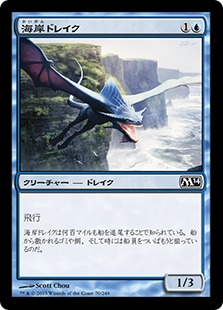 【JPN】【Foil】《海岸ドレイク/Seacoast Drake》[M14]