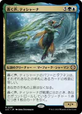 【JPN】《轟く声、ティシャーナ/Tishana, Voice of Thunder》[LCC]