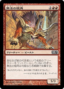 【JPN】【Foil】《無法の槌角/Marauding Maulhorn》[M14]