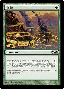 【JPN】《地勢/Lay of the Land》[M14]