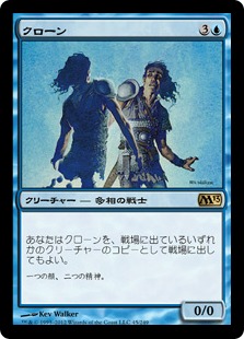 【JPN】《クローン/Clone》[M13]
