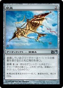 【JPN】【Foil】《帆凧/Kitesail》[M13]