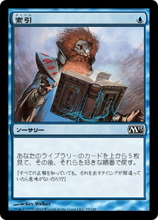 【JPN】【Foil】《索引/Index》[M13]