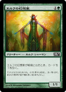 【JPN】【Foil】《エルフの幻想家/Elvish Visionary》[M13]