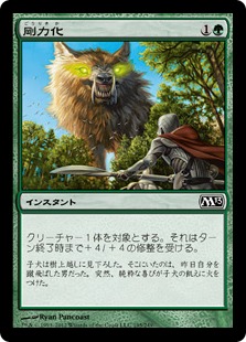 【JPN】【Foil】《剛力化/Titanic Growth》[M13]