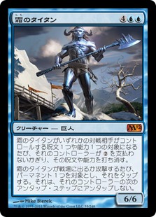 【JPN】《霜のタイタン/Frost Titan》[M12]