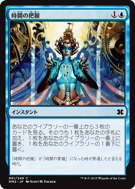 【JPN】【Foil】《時間の把握/Telling Time》[MM2]