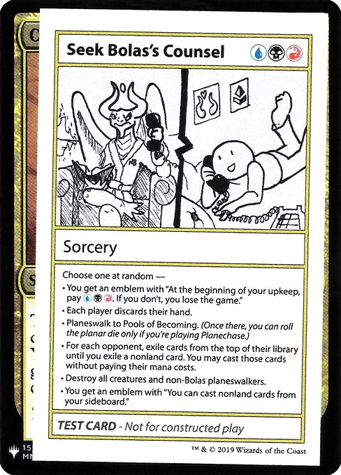【ENG】■エンブレムあり■《Seek Bolas's Counsel》[Mystery Booster Playtest Cards]