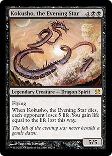 【ENG】《夜の星、黒瘴/Kokusho, the Evening Star》[MMA]