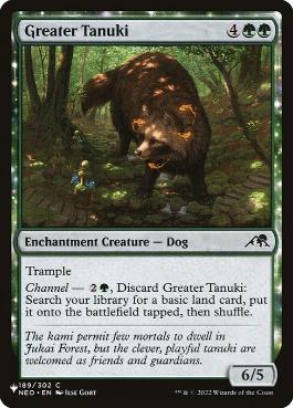 【ENG】《大狸/Greater Tanuki》[PWシンボル付き再版]