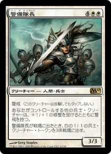 【JPN】《警備隊長/Captain of the Watch》[M10]