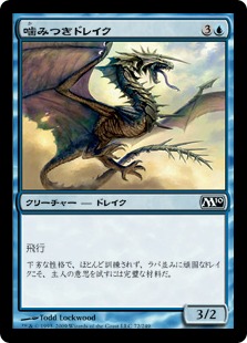 【JPN】【Foil】《噛みつきドレイク/Snapping Drake》[M10]