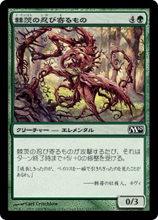 【JPN】【Foil】《棘茨の忍び寄るもの/Bramble Creeper》[M10]
