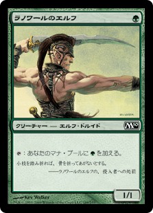 【JPN】【Foil】《ラノワールのエルフ/Llanowar Elves》[M10]