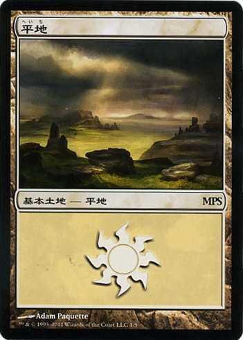 【JPN】《平地/Plains》(MPS2011)[MPS Land]