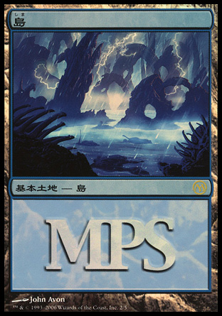 【JPN】【Foil】《島/Island》(MPS2006)[MPS Land]