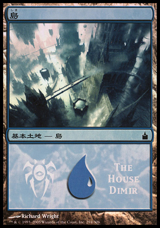 【JPN】【Foil】《島/Island》(MPS2005: House Dimir)[MPS Land]