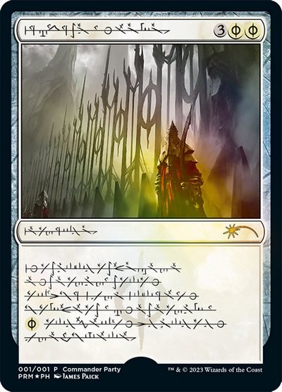 【ENG】【Foil】■ファイレクシア語■《ノーンの別館/Norn's Annex》[Commander Party]