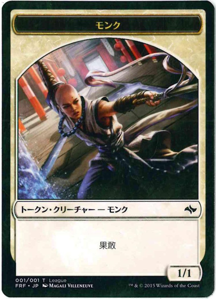【JPN】《モンクトークン/Monk Token》[運命再編リーグキット]
