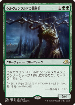 【JPN】【Foil】《ウルヴェンワルドの観察者/Ulvenwald Observer》[エントリーセット]