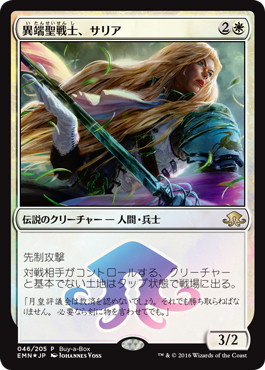 【JPN】【Foil】《異端聖戦士、サリア/Thalia, Heretic Cathar》[BOXプロモ]