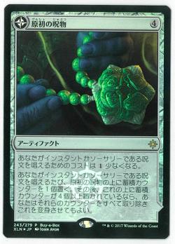 【JPN】【Foil】《原初の呪物/Primal Amulet》[BOXプロモ]