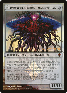 【JPN】【Foil】■プレリリース■《引き裂かれし永劫、エムラクール/Emrakul, the Aeons Torn》[ROE]