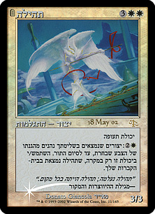 【HEB】【Foil】■プレリリース■《栄光/Glory》[JUD]