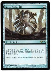 【JPN】【Foil】《ゴーレムの心臓/Golem's Heart》[ゲートウェイ]