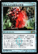 【JPN】【Foil】《燃え上がる憤怒の祭殿/Shrine of Burning Rage》[ゲートウェイ]