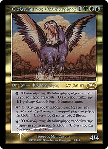 【GRC】【Foil】■プレリリース■《探索するフェルダグリフ/Questing Phelddagrif》[PLS]