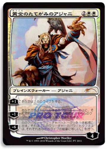 【JPN】【Foil】《黄金のたてがみのアジャニ/Ajani Goldmane》[プロツアープロモ]