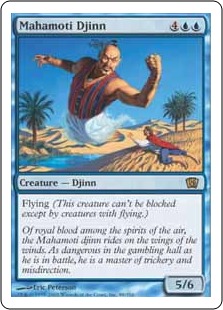 【ENG】《マハモティ・ジン/Mahamoti Djinn》[8ED]