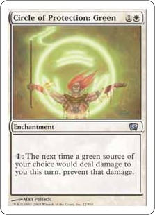 【ENG】《緑の防御円/Circle of Protection: Green》[8ED]