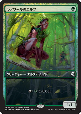 【JPN】【Foil】《ラノワールのエルフ/Llanowar Elves》[Open House]