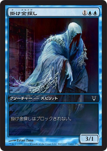 【JPN】《掛け金探し/Latch Seeker》[ゲームデー]