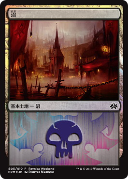 【JPN】【Foil】《沼/Swamp》（Rakdos）[Ravnica Weekend]