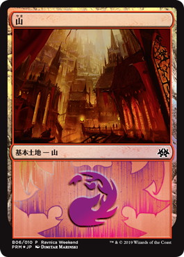 【JPN】【Foil】《山/Mountain》（Rakdos）[Ravnica Weekend]